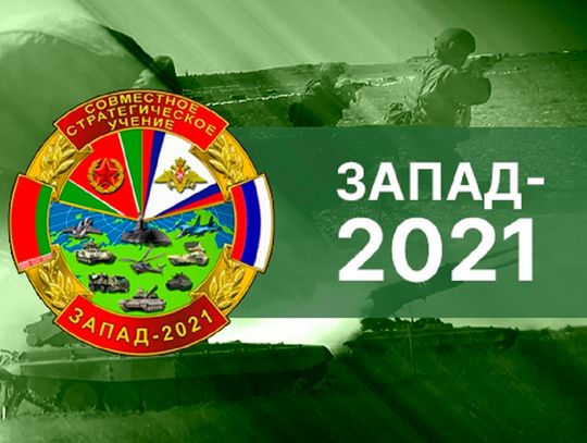 Region: Czy grozi nam niebezpieczeństwo?