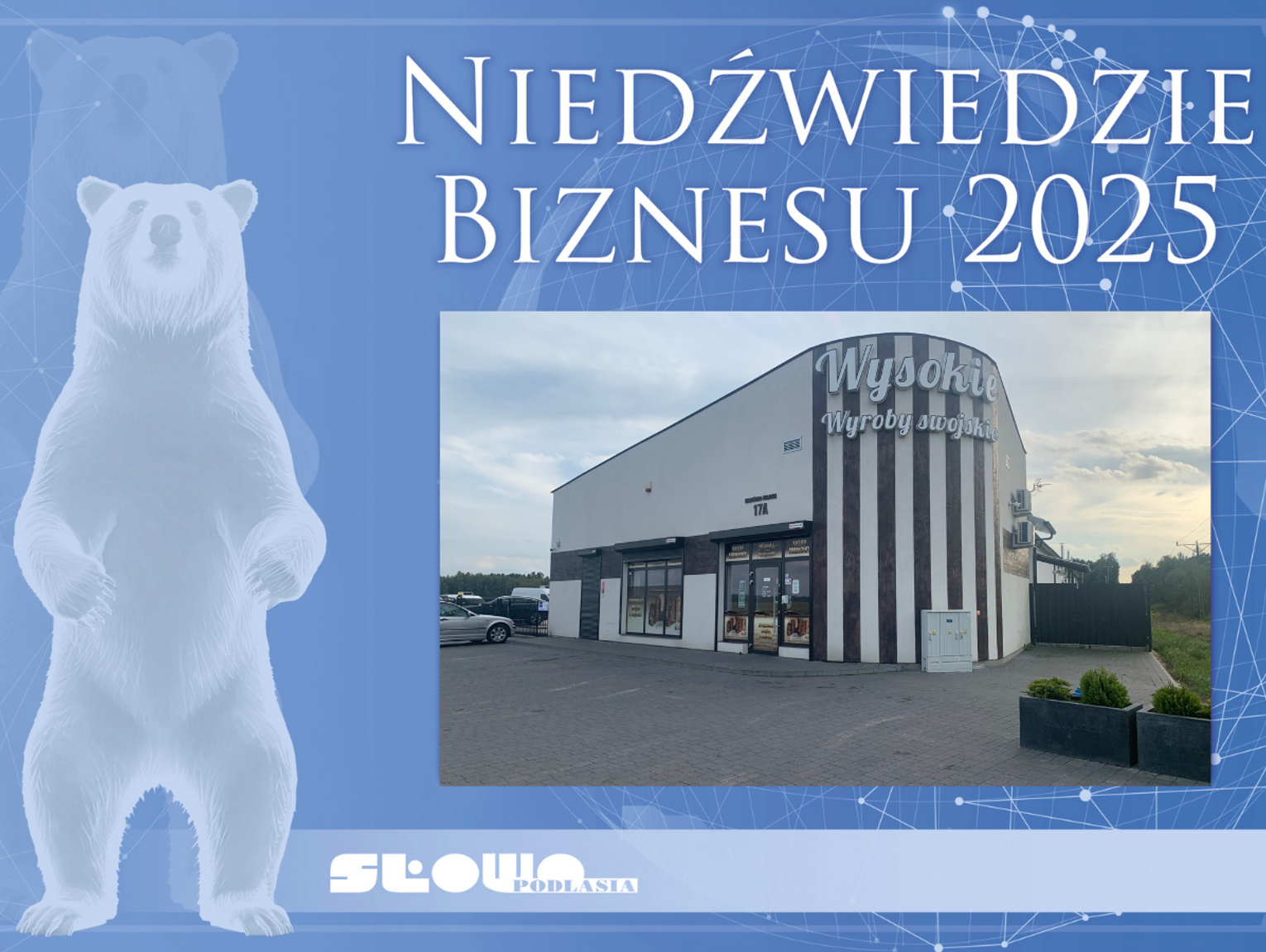 Niedźwiedzie Biznesu 2025, Zakład Wyrobów Wędliniarskich Wysokie [Kategoria: HANDEL I USŁUGI]