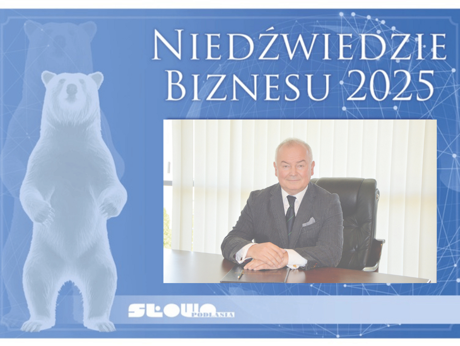 Niedźwiedzie Biznesu 2025, Akademia Bialska im. Jana Pawła II [Kategoria: NAUKA I SZKOLNICTWO]