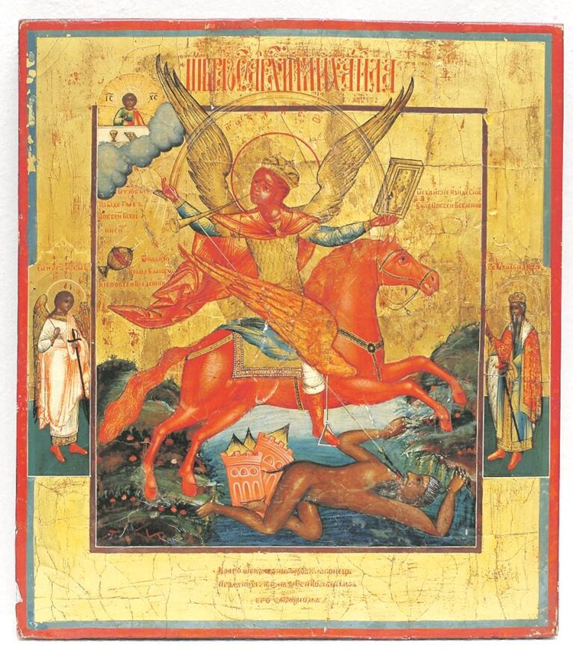 Skradziona ikona wróciła do muzeum